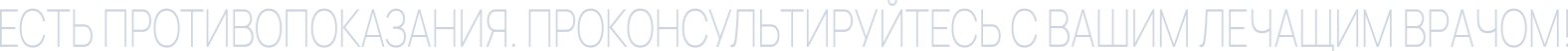 Движение <span>без боли</span> <br>уже после первой инъекции